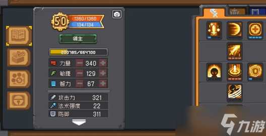 元气骑士前传角色强度排行榜 最新T0角色排行介绍