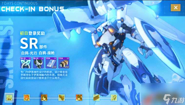 重装战姬新手前期规划