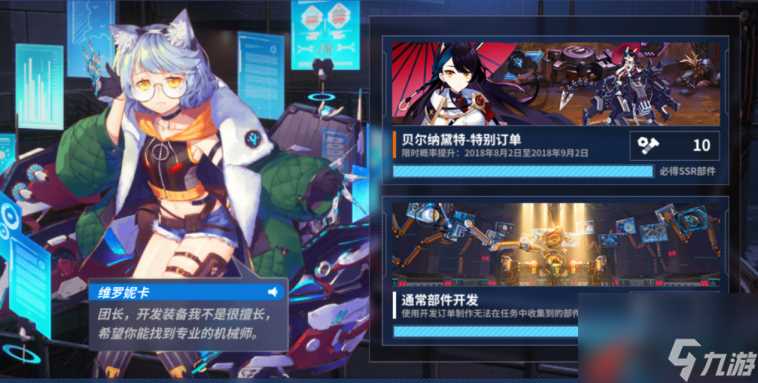 重装战姬新手前期规划