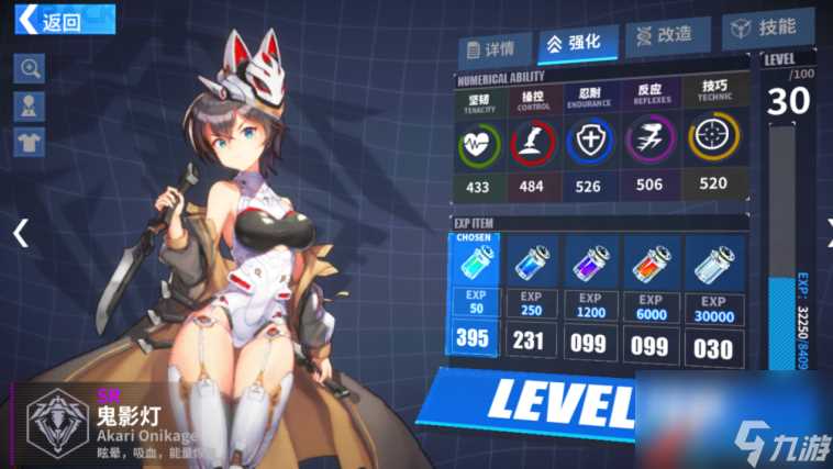 重装战姬新手前期规划