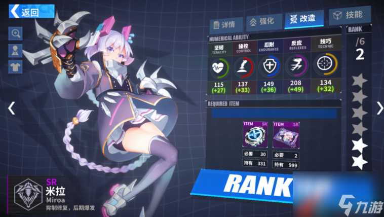 重装战姬新手前期规划