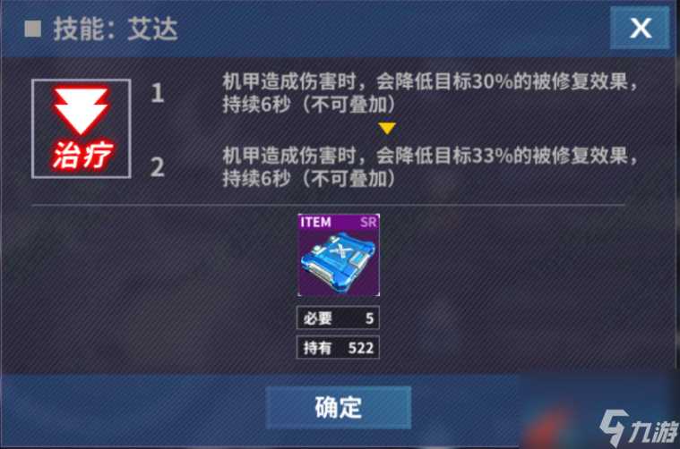 重装战姬新手前期规划