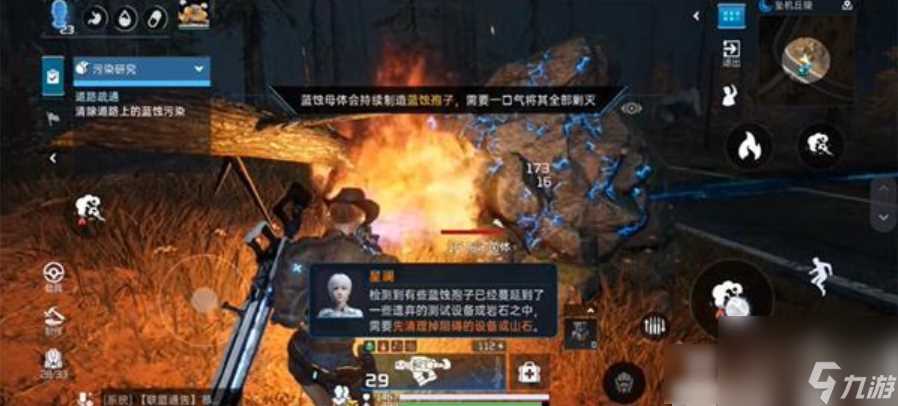 星球重启区域委托污染研究任务详解