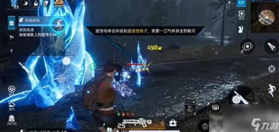 星球重启区域委托污染研究任务详解