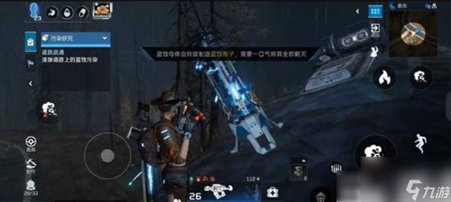 星球重启区域委托污染研究任务详解