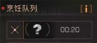 明日之后粽子怎么做出来 明日之后手游粽子配方介绍