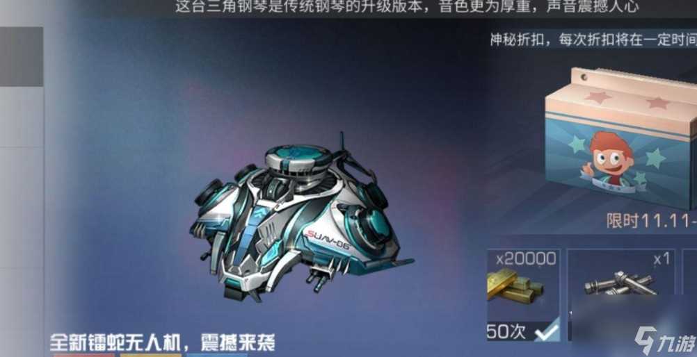 明日之后联盟行动荒寂戈壁蝎子怎么打 明日之后攻略详情