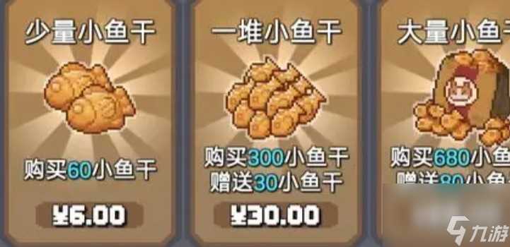 《元气骑士前传》装备羁绊获取攻略