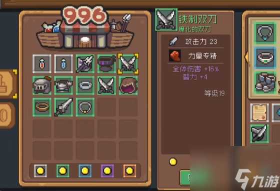 《元气骑士前传》装备羁绊获取攻略