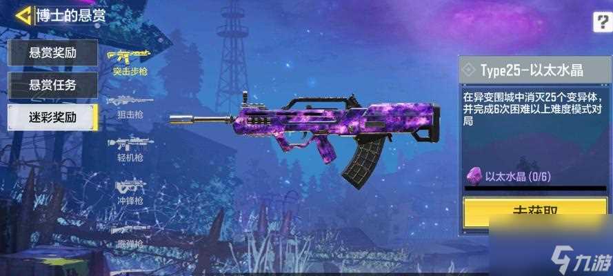 打造无敌阵容 玩转使命召唤手游占点模式  攻略大揭秘 超详细占点模式玩法解析