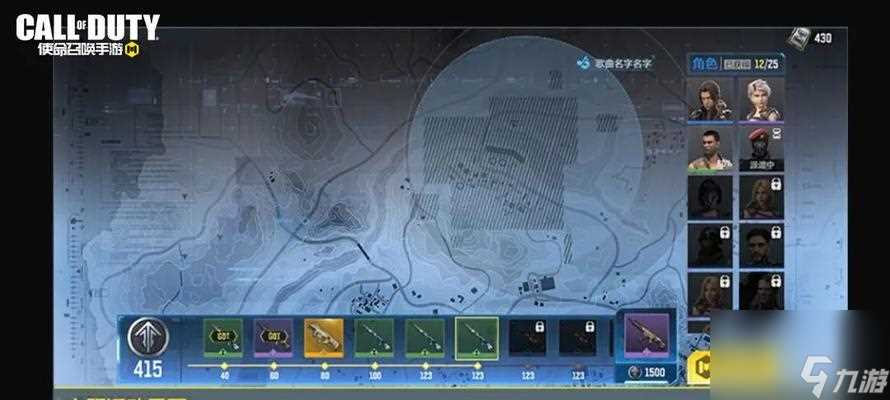 打造无敌阵容 玩转使命召唤手游占点模式  攻略大揭秘 超详细占点模式玩法解析