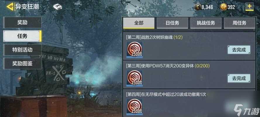 打造无敌阵容 玩转使命召唤手游占点模式  攻略大揭秘 超详细占点模式玩法解析