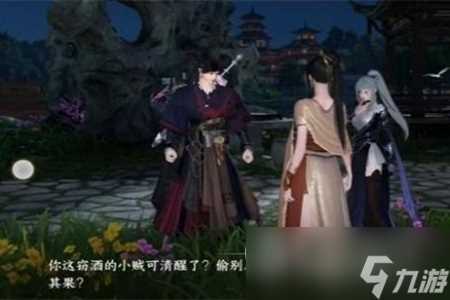 《逆水寒手游》灯还旧任务全流程攻略