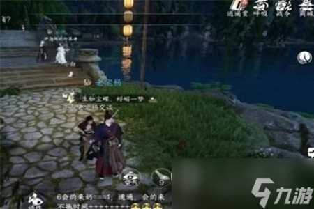 《逆水寒手游》灯还旧任务全流程攻略