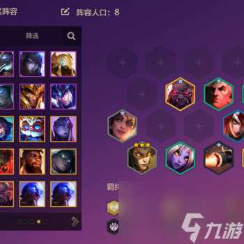 金铲铲之战蛇女出装 金铲铲蛇女吐痰流阵容介绍