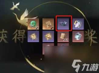 逆水寒手游白猿公独珍加工材料有什么