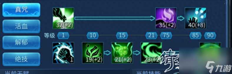 倩女幽魂医师技能介绍 倩女幽魂游戏医师玩法  必看