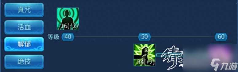 倩女幽魂医师技能介绍 倩女幽魂游戏医师玩法  必看