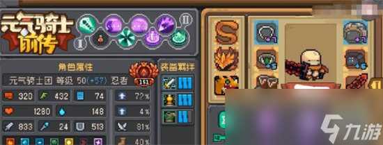 《元气骑士前传》忍者强度怎么样 忍者强度介绍