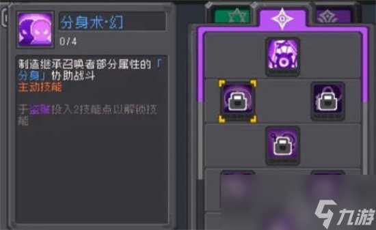 《元气骑士前传》忍者强度怎么样 忍者强度介绍