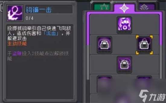 《元气骑士前传》忍者强度怎么样 忍者强度介绍