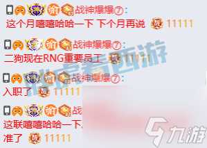 梦幻西游 二狗缺席本联武神坛 西栅因内战硬件实力下降