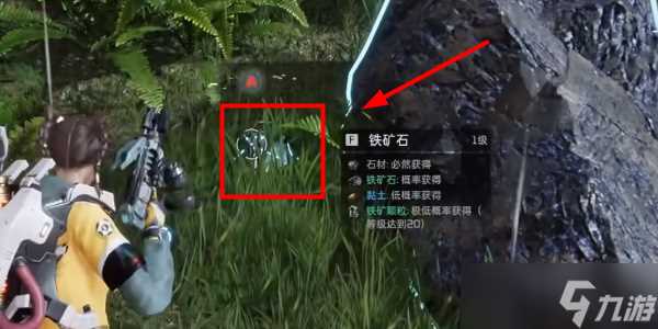 《星球 重启》避难所右宝箱攻略 127