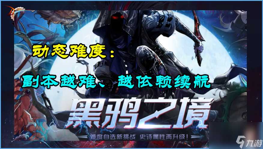 DNF 卢克西和守门人又吵起来了 续航or爆发 还得看新副