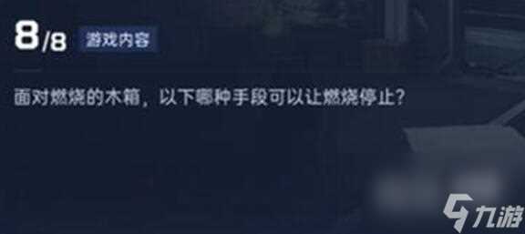 星球重启导师认证答案详情