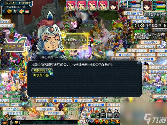 梦幻西游天罡印之谋攻略推荐 梦幻西游天罡印之谋怎么领取任务  必看