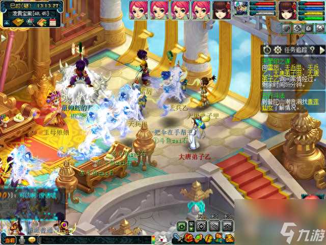 梦幻西游天罡印之谋攻略推荐 梦幻西游天罡印之谋怎么领取任务  必看