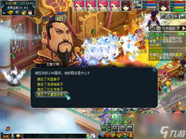 梦幻西游天罡印之谋攻略推荐 梦幻西游天罡印之谋怎么领取任务  必看