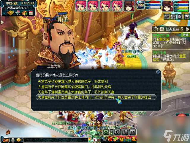 梦幻西游天罡印之谋攻略推荐 梦幻西游天罡印之谋怎么领取任务  必看