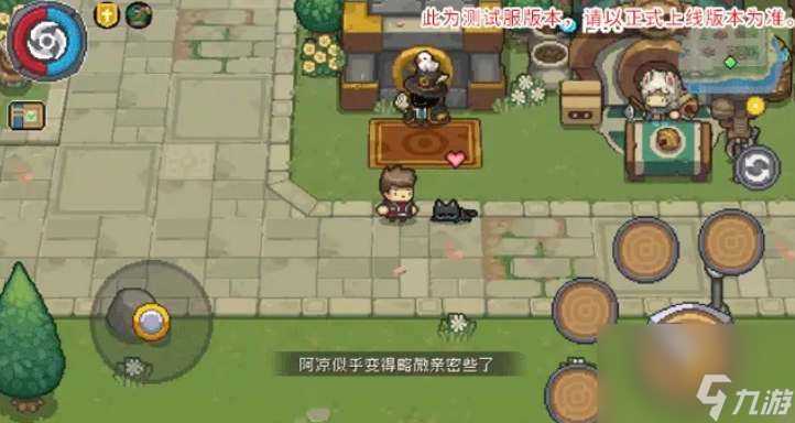 元气骑士前传宠物亲密度有什么用