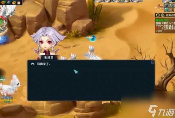 《梦幻西游》魔息角之怒通关方法