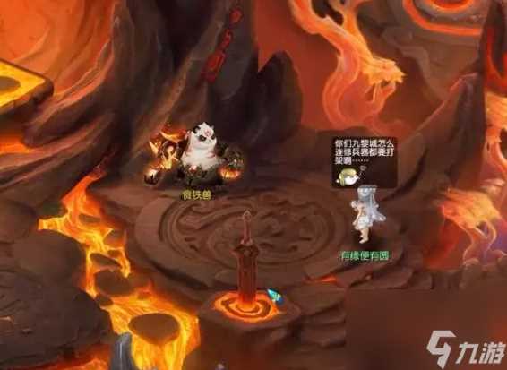 《梦幻西游》魔息角之怒通关方法