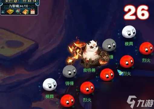 《梦幻西游》魔息角之怒通关方法