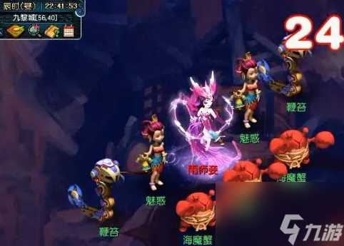 《梦幻西游》魔息角之怒通关方法