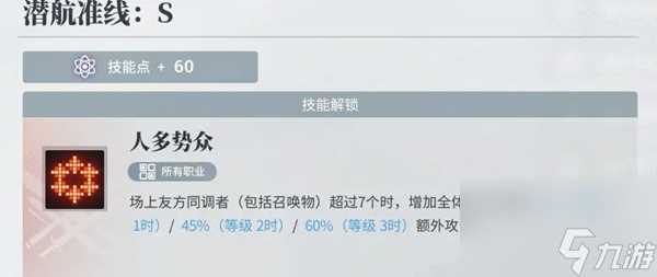 白荆回廊召唤队角色有什么-召唤队角色推荐 2023推荐