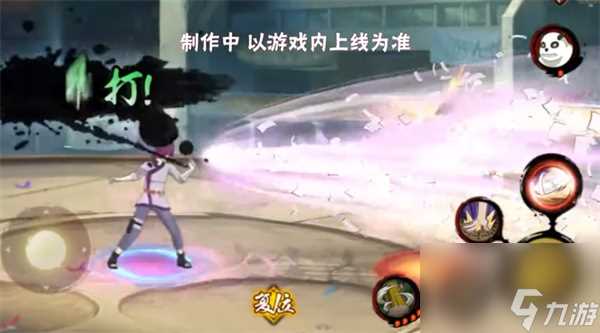 火影忍者手游紫阳花技能是什么-紫阳花技能介绍