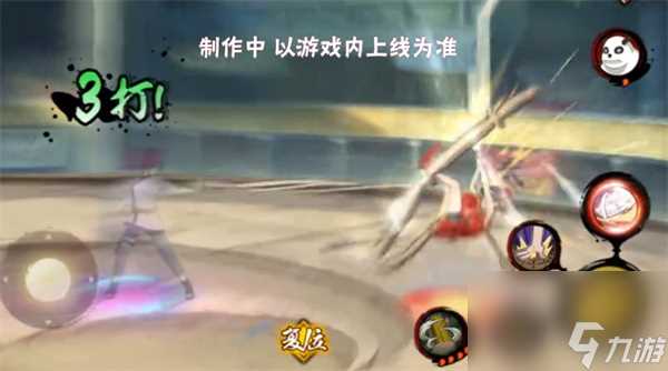 火影忍者手游紫阳花技能是什么-紫阳花技能介绍