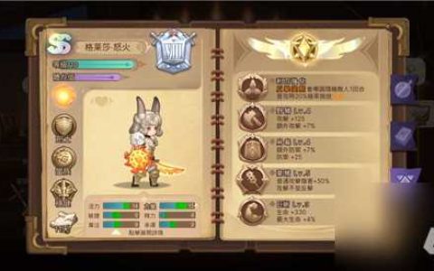 元素方尖怎么提升敏捷 元素方尖提升敏捷方法