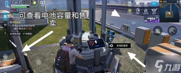 星球重启电力不够怎么办 电力不够解决方法