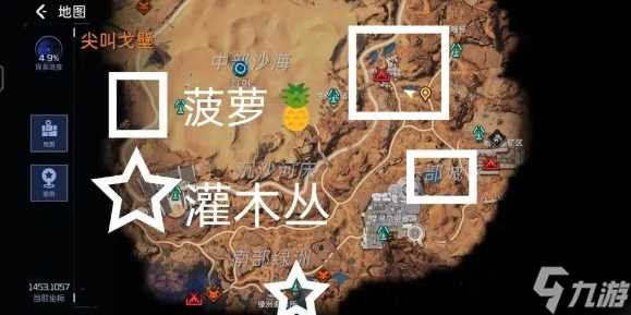 星球重启电力不够怎么办 电力不够解决方法