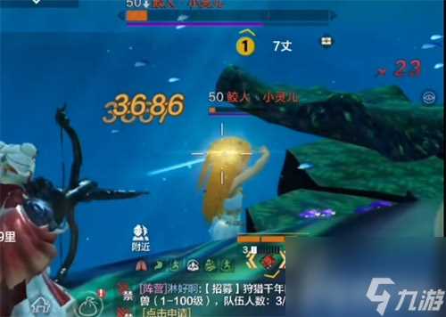 妄想山海人鱼激素怎么获取