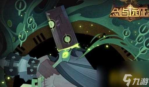 剑与远征奥登值得培养么 新英雄奥登培养建议