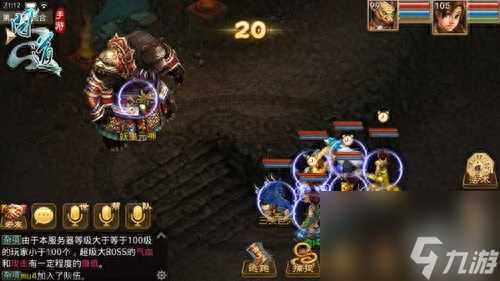 问道游戏pk值怎么减少快 问道手游pk值减少流程  必看