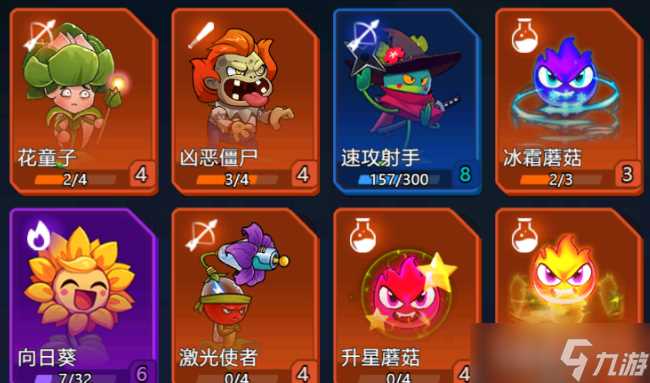 《战机大作战》遗忘之境50波阵容搭配方法