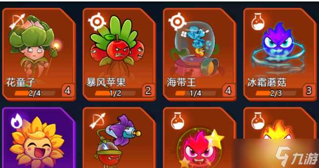 《战机大作战》遗忘之境50波阵容搭配方法