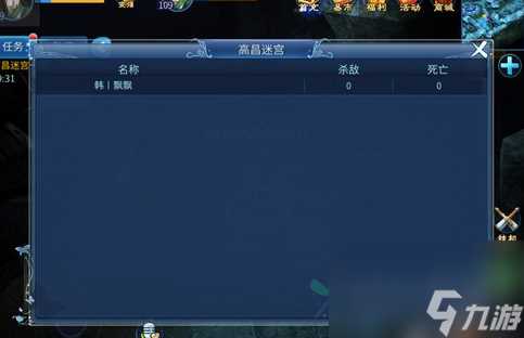 倩女幽魂手游高昌迷宫背景及活动流程介绍